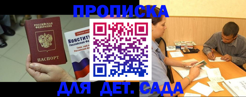 регистрация в Лагани